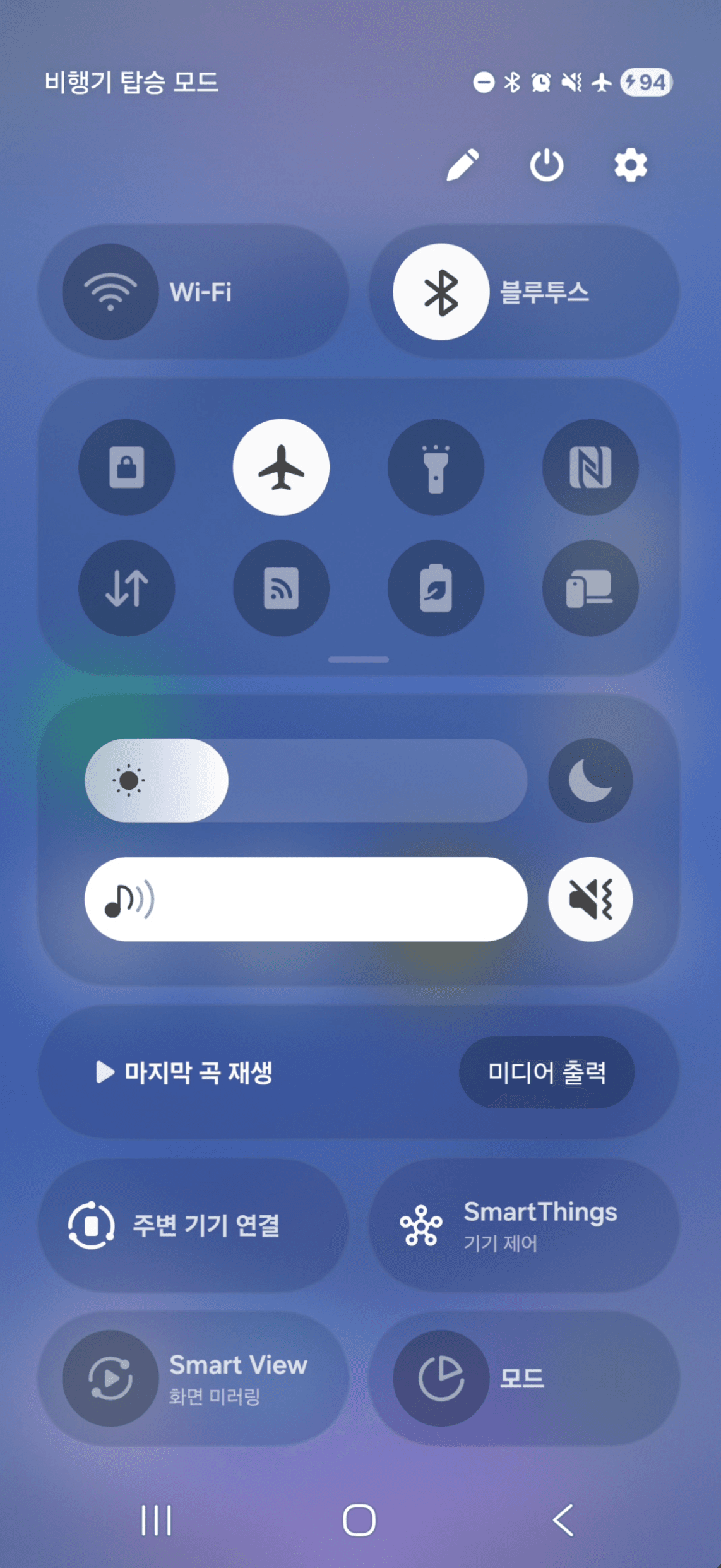 Android airplane mode — offline environment