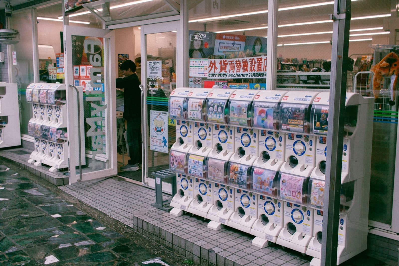 Rows of gachapon capsule toy machines lined up
