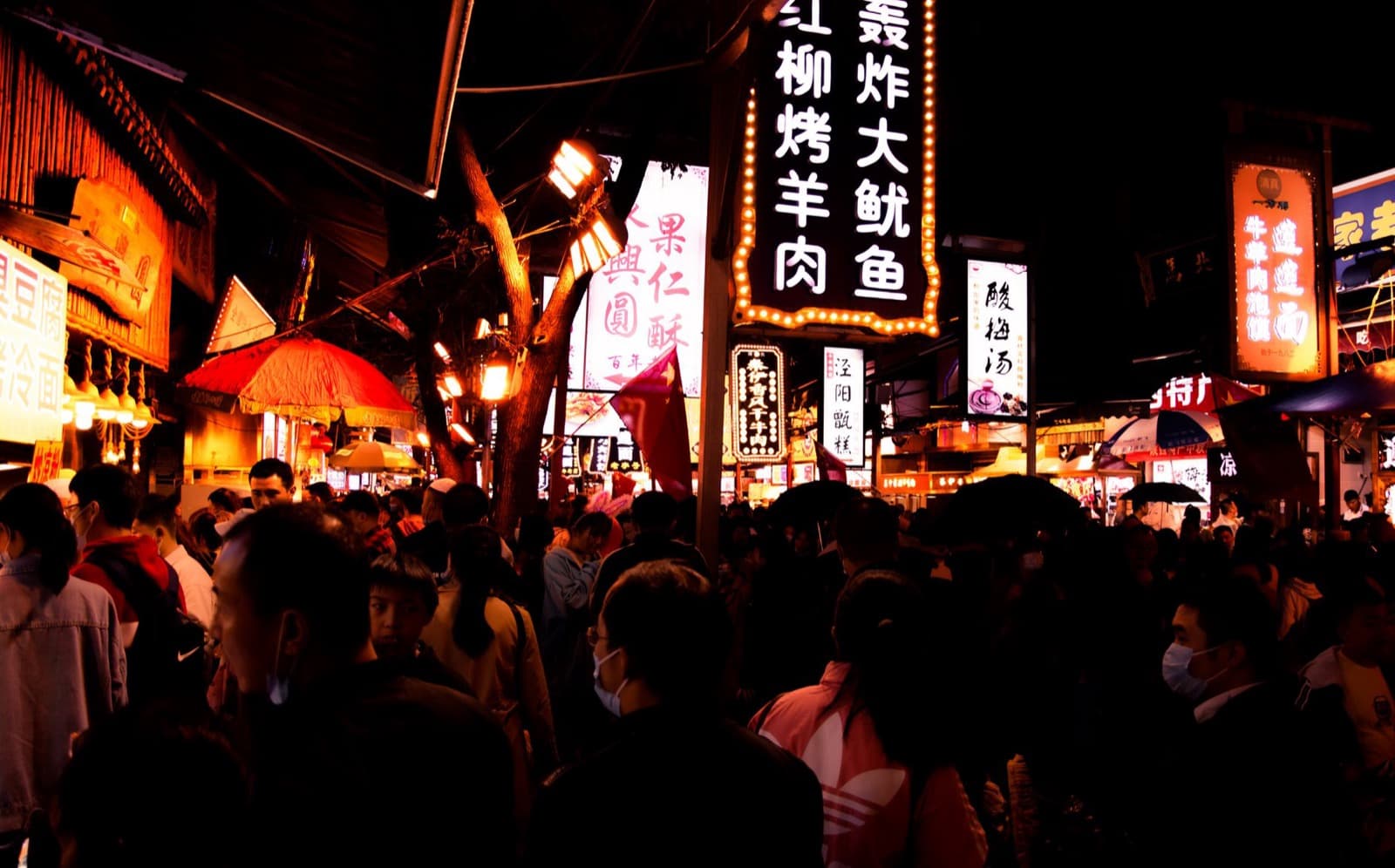 灯火通明的回民街夜市