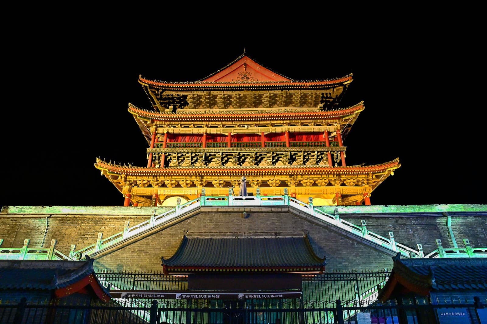 夜色中亮起灯光的西安钟楼