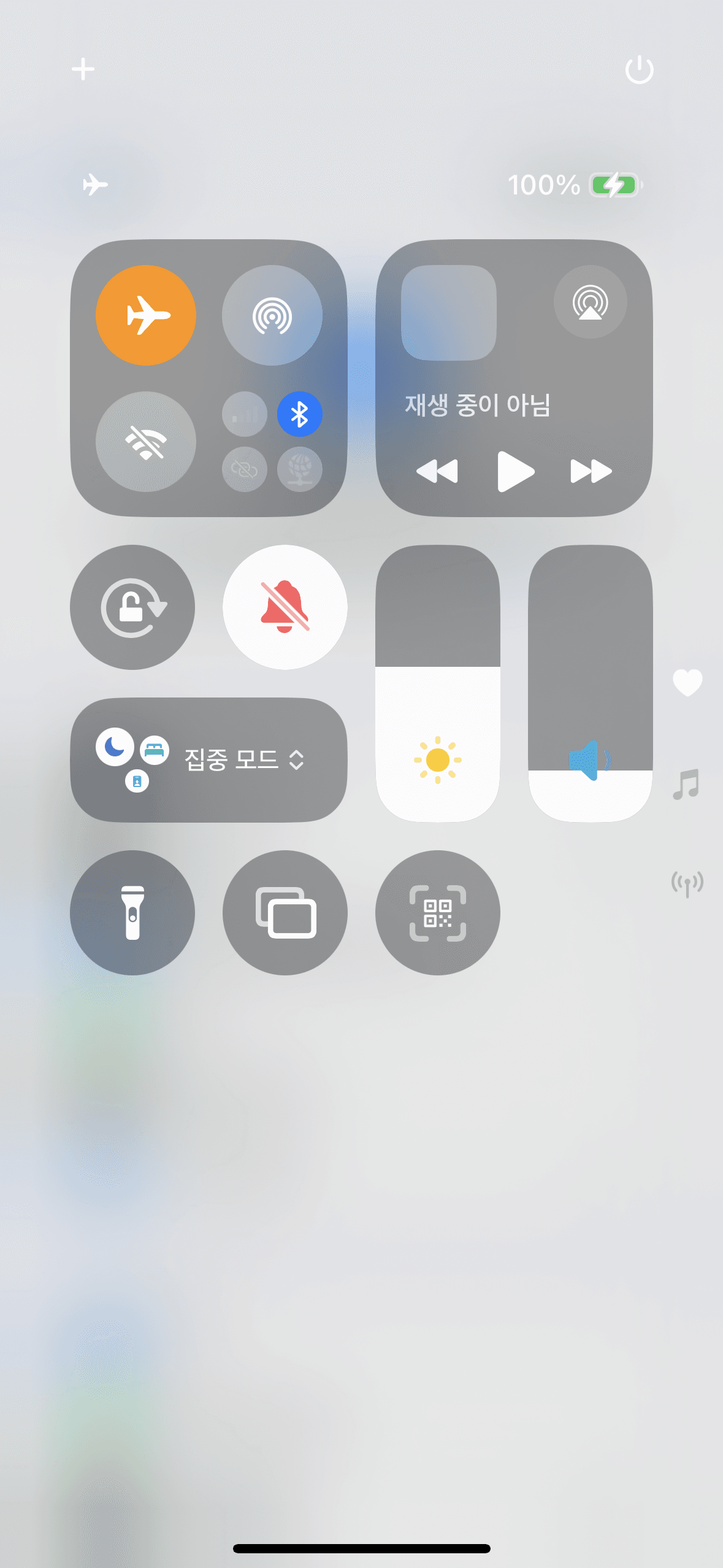 iOS 飞机模式 — 离线环境