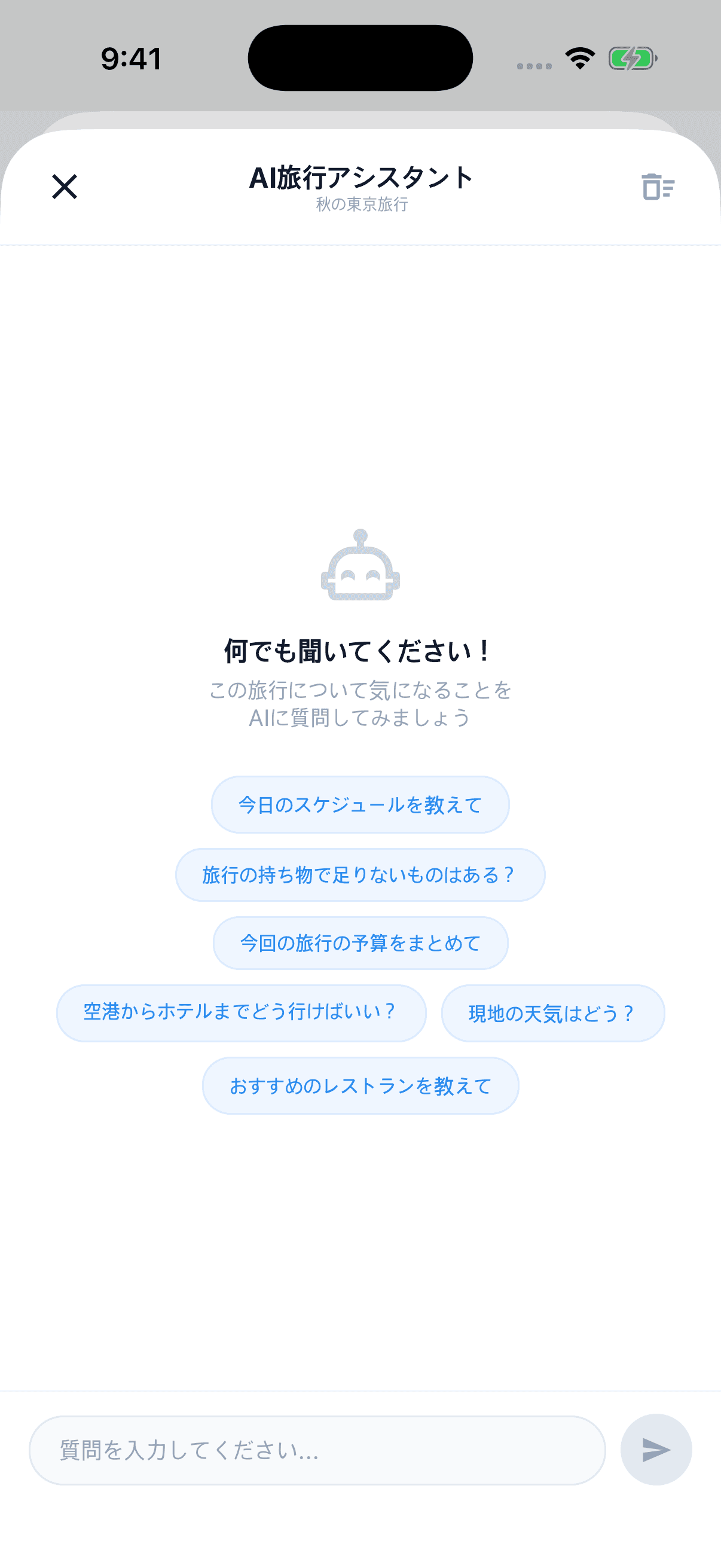 旅行について質問できるTripop AIアシスタントのチャット画面