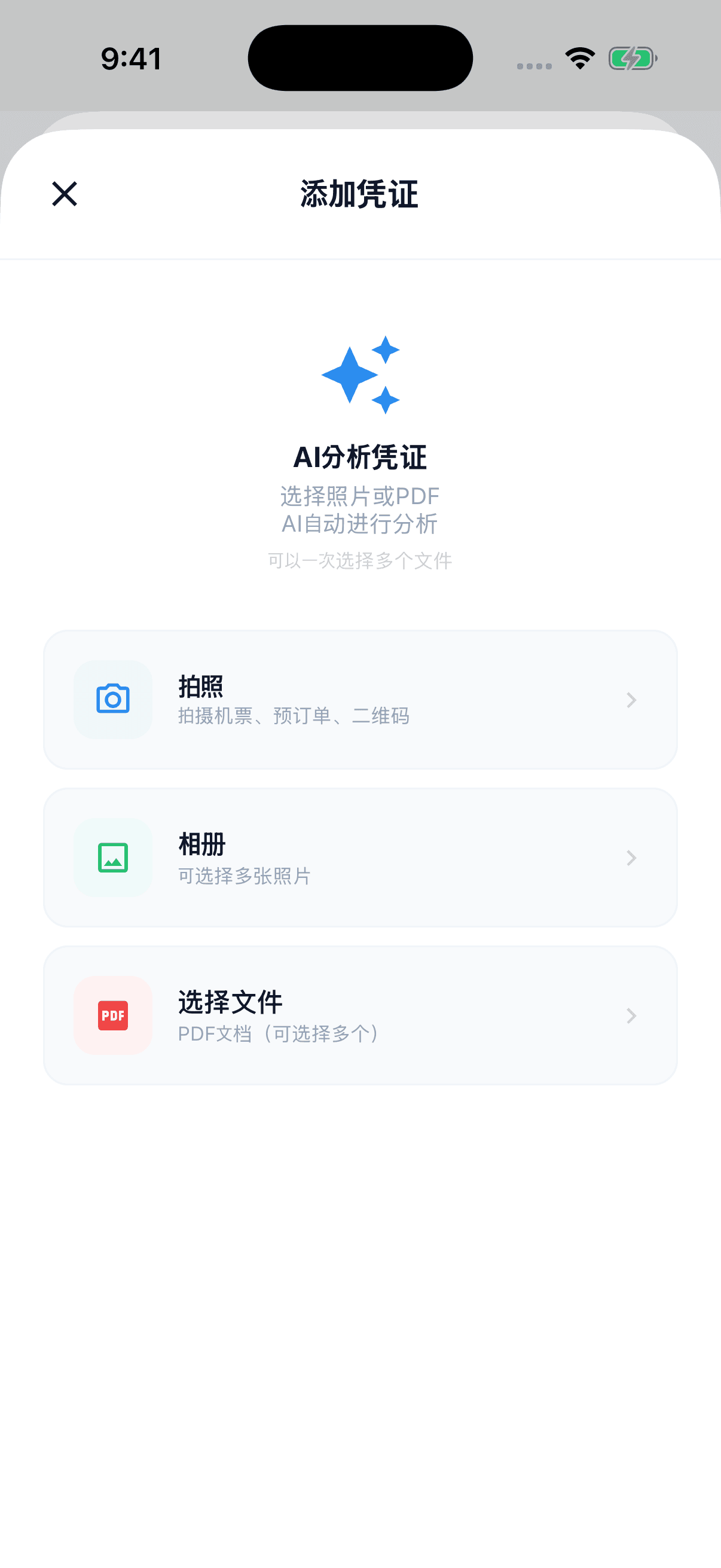 从照片和文件添加预订资料的Tripop页面